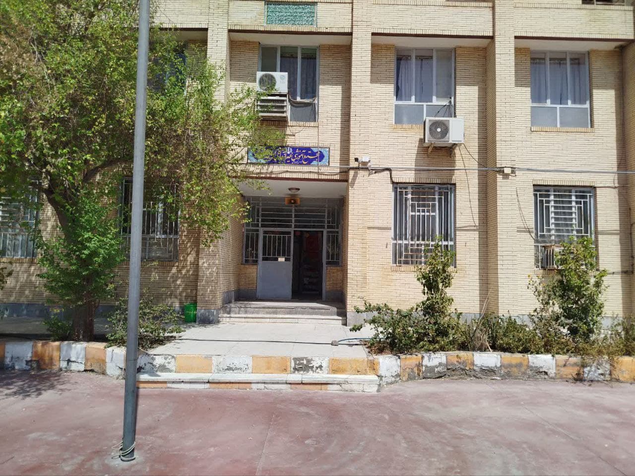 دبستان عمار شعبه پسرانه
